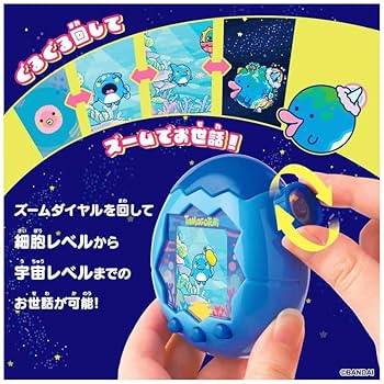 Amazon.co.jp: Tamagochi Paradise - Blue Water 早期購買 みゃ